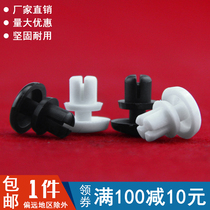 Nylon rivet plastic rivet PC plate rivet plastic primary and secondary rivet signage R2R2 6R3R3 5R4R5R6 5R4R5R6