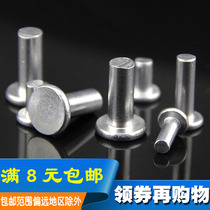 GB109 Flat head aluminum rivets Hand percussion rivets Solid rivets aluminum hair nails M2M2 5M3M4M5M6M8