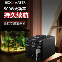 Bot fish tank battery 220V Mobile Power household large capacity portable battery 500W with socket charging