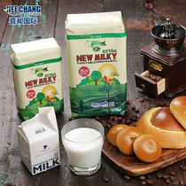 (Xichang International)Russias best-selling plant-based milk powder cream powder Adults drink original middle-aged milk