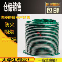 Air conditioning exhaust ventilation pipe 300mm high temperature resistant ventilation pipe three anti-cloth telescopic ventilation pipe ventilation exhaust pipe