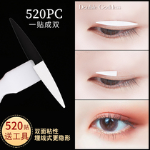 Double eyelid stickers for womens double-sided invisible incognito natural long-lasting olive-shaped eye artifact swollen eye bubble Special for single eyelid
