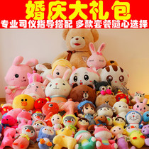 Wedding doll Wedding activities Grab machine throw plush toys Wedding doll small doll package gift package wholesale