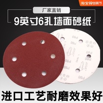 Long pole Wall grinder sandpaper 9 inch 6 hole round self-adhesive putty dust-free electric polisher tool sandpaper