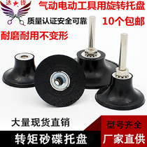 2 inch 3 inch rotary lock sand tray 1 inch pneumatic spiral transfer sand tray polishing Sand Transfer tray
