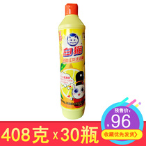 White cat detergent 408 grams lemon black tea family small bottle powerful decontamination box 30 bottles Jiangsu Zhejiang Shanghai and Anhui