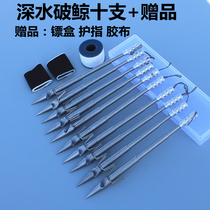 Shooting fish darts 440 deep water armor-breaking bullet darts slingshot fish deep water whale 30 grams heavy fish shooting fish darts