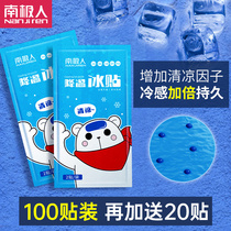 100 slices of ice cool stickler Summer students Military training Classes Cool spray Anti-heatstroke Tiber mobile phone Withdrawal Fever