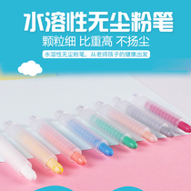 Antarctic people wet wipe dust-free chalk water-soluble color baby children household graffiti non-toxic liquid blackboard White environmental protection special set large bold teacher Board newspaper special pen water-based erasable