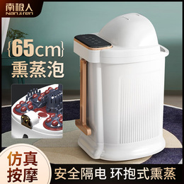 Foot tub automatic massage heating constant temperature electric high-depth bucket household calf knee washing foot bubble bucket artifact