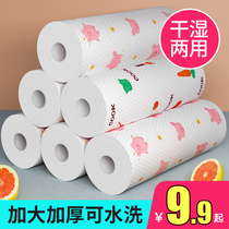Antarctic lazy rag wet and dry dual-purpose household cleaning kitchen supplies paper thick disposable dishwashing non-woven towel