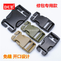 Multi-purpose 25mm open plastic buckle nylon army green card backpack buckle buckle no seam-free quick replacement schoolbag buckle