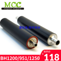 Curi BH951 upper stick 1050 1250 1051 1200 fixing stick under stick pressure roller original plant quality