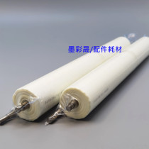 Ricoh MP5000 5000 5001 4000 4000b 4001 4002 of the cleaning sheet foot meters clean tarpaulin