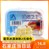 Miao Ke Lando Cream Cheese 240g Baked remanufactured cheese Cheese Light cheese Cheesecake Tiramisu