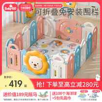 babygo game fence fence baby baby fence crawling toddler fence crawling mat indoor home