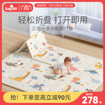 babygo baby crawling pad padded baby non-toxic and tasteless xpe folding childrens floor mat