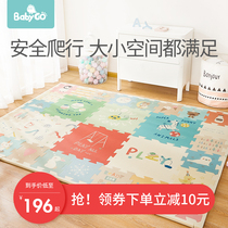 babygo baby crawling mat XPE splicing mat thickened environmental protection tasteless baby living room floor mat climbing mat home