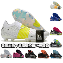 BAC NIKE shoes C Luo Xiaoli male low-top AG short nail Neymar student Messi childrens football shoes
