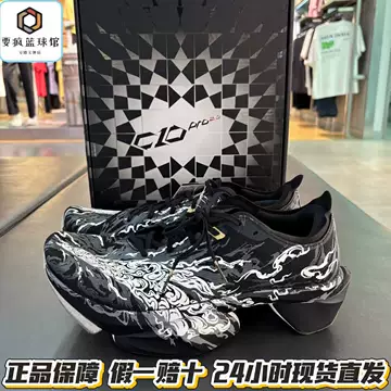 安踏C10PRO2代女-安踏C10PRO2代女促销价格、安踏C10PRO2代女品牌- 淘宝