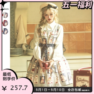 taobao agent Strawberry, stamps, retro dress, Lolita Jsk, cat, Lolita style