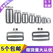 Xin Yi Mei Japanese character buckle three-speed adjustment buckle webbing bag plastic card schoolbag buckle female buckle bag accessories