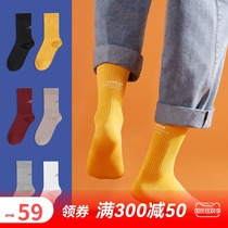 Socks mens middle tube deodorant and sweat-absorbing Cotton solid color mens stockings ins tide breathable cotton Japanese Four Seasons cotton socks