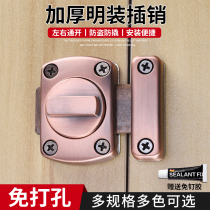 Alloy bolt door lock free of punch and lock anti burglary door Ming fitting door bolt toilet door buttoned bedroom anti-lock door latch