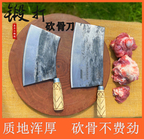 Kongji household bone cutter thickened kitchen knife Hand forged bone cutter Slaughter knife Butcher bone cutter Professional commercial