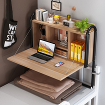 Bed desk Computer desk folding college student dormitory artifact Upper bunk lower bedroom floating writing small table bedside