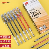 Zhixin 0 5 Gel pen full needle tube water-based pen Student exam special water pen replacement core financial signature pen