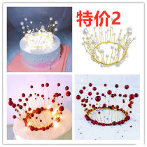 Pearl crown cake decoration goddess princess tassel crown birthday cake decoration seaweed crown decoration ornaments
