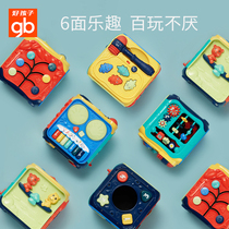 Baby hand clap drum baby toy childrens music beat drum hexahedron early education puzzle charging 0-1 years old 3-6 months