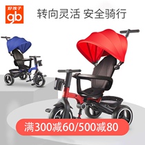 Goodbaby Childrens tricycle Walking baby Hand push baby stroller Male and female baby toy car Bicycle foldable portable