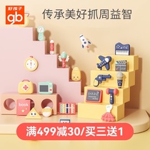 Goodbaby baby lottery supplies One-year-old male and female baby birthday lottery props toy Chinese gift set