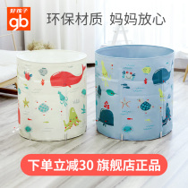 Good Kids Baby Boy Swimming pool 1-3-year-old Home Indoor family baby Thickened Swimming Bucket Free of charge
