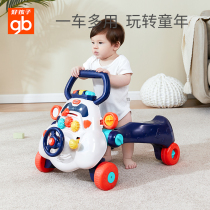 Gb good baby walker hand push multi-function anti-o-leg baby cart children's walker anti-rollover