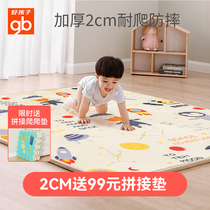  Good boy baby crawling mat thickened 2CM childrens floor mat living room household game mat xpe baby crawling mat