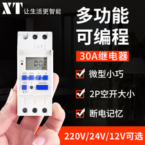 XT microcomputer time control switch micro rail time controller 220V Street Light advertising light automatic timer