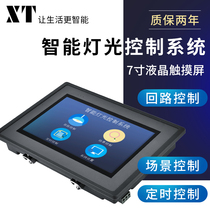 XT smart lighting touch screen LCD panel LCD screen lighting module panel touch panel