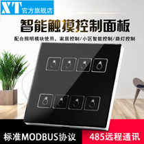 X Smart 485 communication touch panel 86 Modbus lighting module 8 key control smart panel DC12V