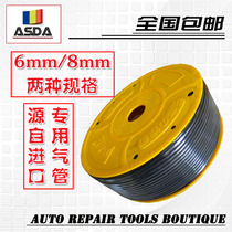 Tire disassembly and pickage machine air pipe expansion machine accessories high pressure resistant air pipe special original hose 10 meters