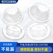 Xintianli disposable cup 89 caliber 95 caliber transparent thick milk tea hot and cold plastic cup lid flat cover arch cover