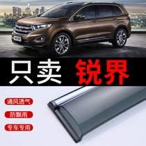 Ford Ruijie rain shield decoration car window rain eyebrow car rainproof strip 19 sharp World ST modified accessories rain shield