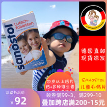 German Sanostol Children and Adolescent Calcium Tablets Compound 12 Vitamin Fruit Flavor Chewable Tablets 4 Years Old