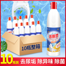 Meilu clean toilet liquid strong dedirt toilet cleaning toilet cleaner whole box filled with fragrance type toilet cleaning