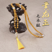 Yunnan Huanglong Jade necklace Mens handmade jade beads lanyard Mens and womens jade peace buckle Sweater chain gift Buddha