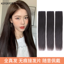 Real hair hair piece real hair silk wig piece no trace joint hair full real hair yourself pick up female summer hair piece additional hair
