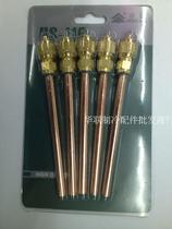 Hongsen thickened refrigerator liquid needle valve HS-110 check valve Air conditioning nozzle valve one price