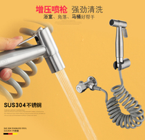 Toilet spray gun faucet women washer nozzle toilet toilet water gun companion high pressure flusher household pressurization